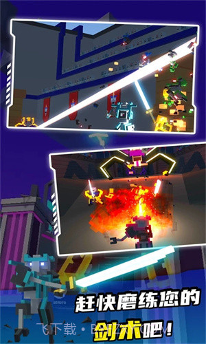 克隆机器人大乱斗内置菜单截图2