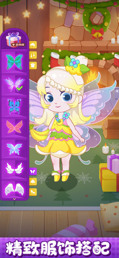 小花仙装扮记截图2 小花仙装扮记截图2