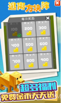 逃离方块:哈维的盒子截图1 逃离方块:哈维的盒子截图1