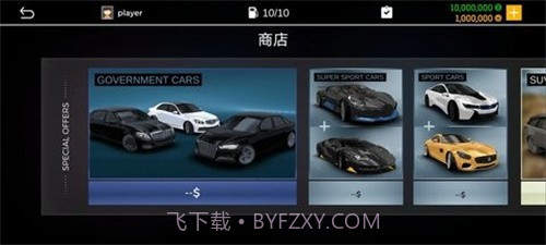 真实停车模拟2截图1