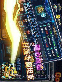 3D经典坦克大战截图1