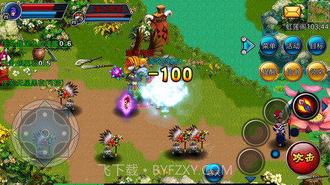 明珠轩辕截图5 明珠轩辕截图5