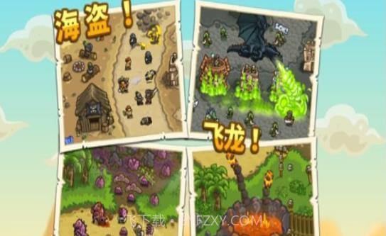 皇家守卫军4截图2