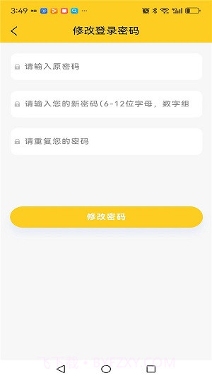 玺果截图1 玺果截图1