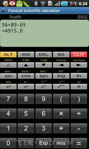 科学计算器截图3