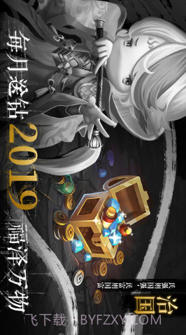 少年君王传截图4 少年君王传截图4