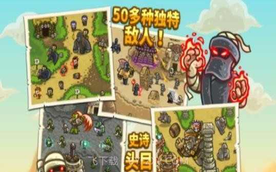 皇家守卫军4截图1