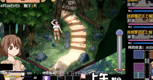 夏日狂想曲冷狐版截图3