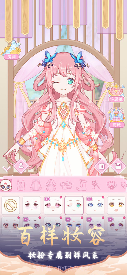 古代换装物语截图3