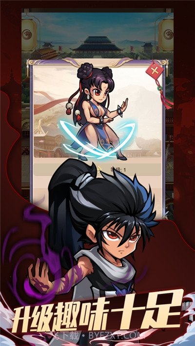 漫斗之路截图4 漫斗之路截图4