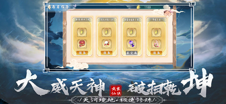 联合前线少女截图2 联合前线少女截图2