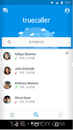 Truecaller来电显示截图1 Truecaller来电显示截图1