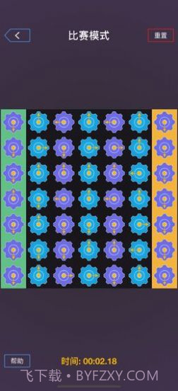 我是最强大脑截图1 我是最强大脑截图1