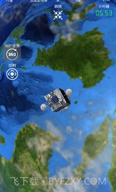 航空火箭模拟器截图2