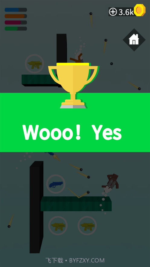 太空神枪手截图5