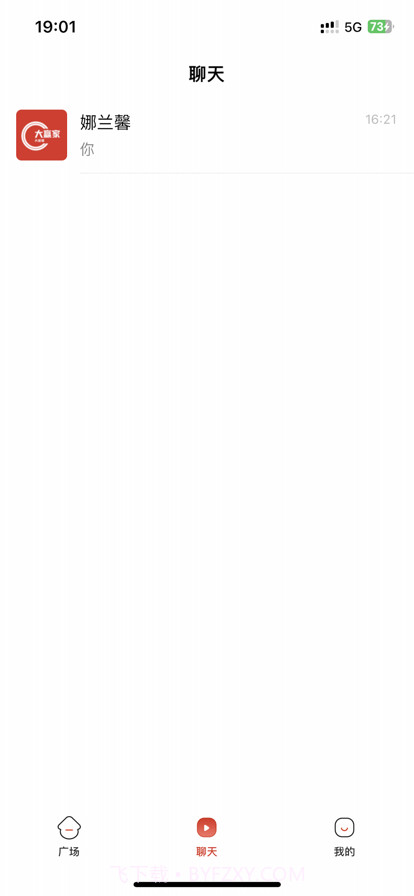 智慧大赢家截图2