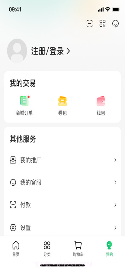 乡村买卖航截图4