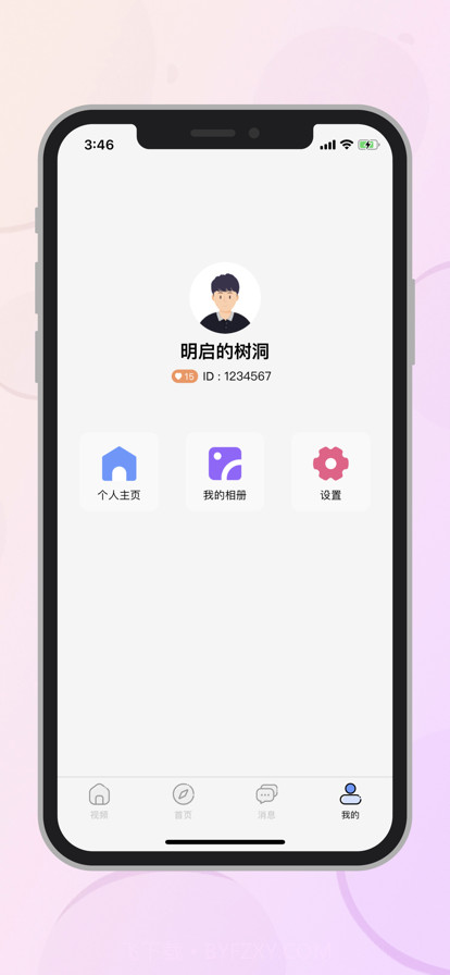 蜜健截图8 蜜健截图8