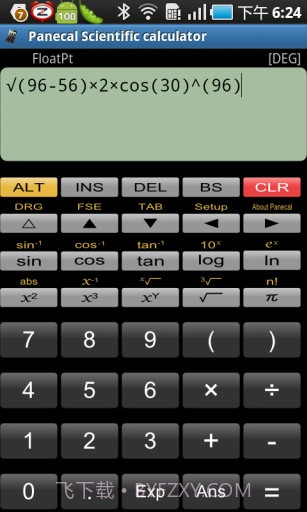 科学计算器截图5
