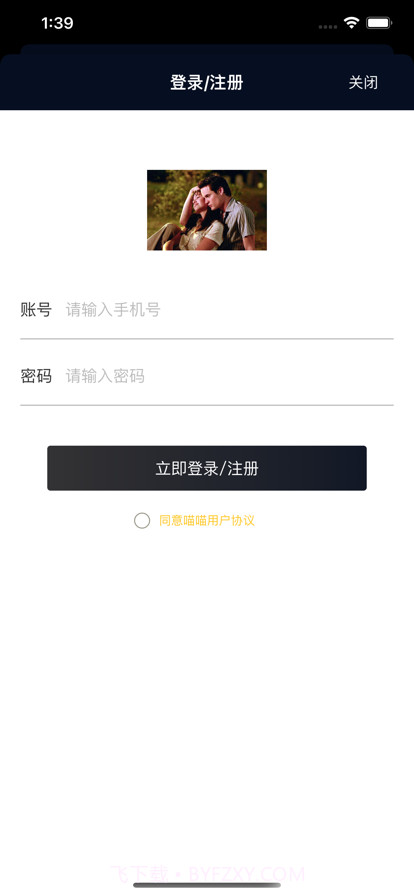 瞄瞄剧截图4 瞄瞄剧截图4