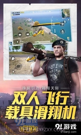 zr画质助手截图2 zr画质助手截图2