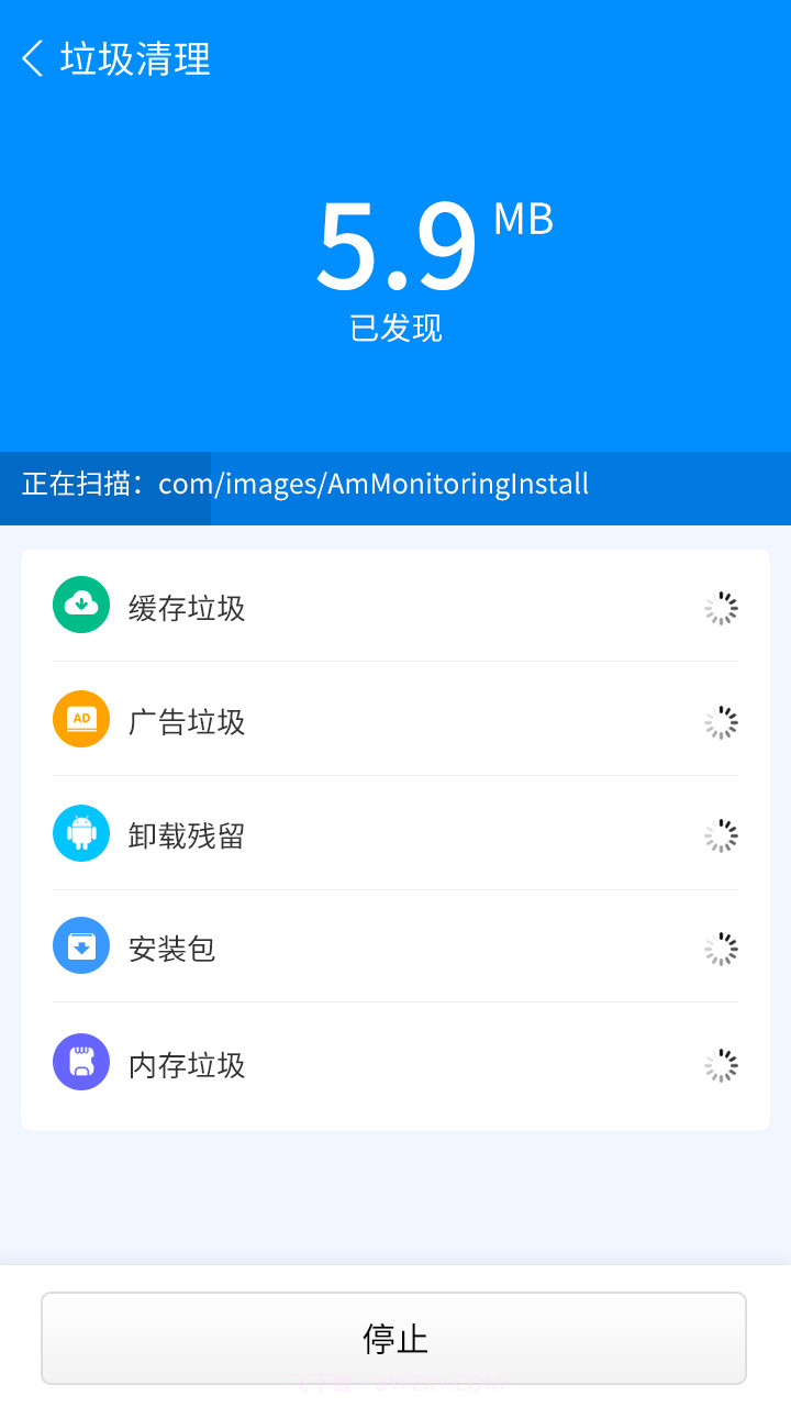 手机一键加速清理截图3