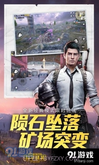 zr画质助手截图1 zr画质助手截图1