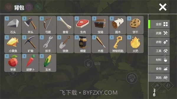 爱与荒野截图2 爱与荒野截图2