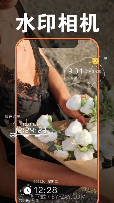 蓝雨相机截图2 蓝雨相机截图2