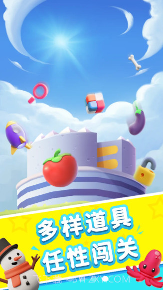 消除大师3D截图3 消除大师3D截图3