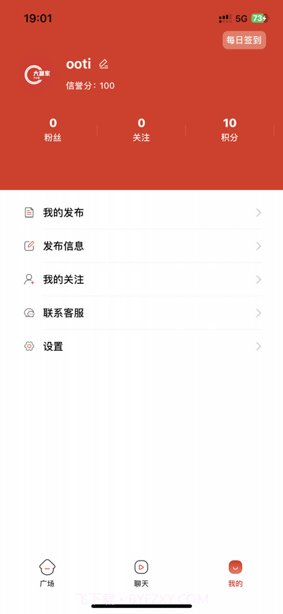 智慧大赢家截图3