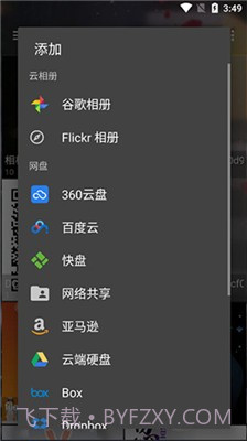 画廊截图3 画廊截图3