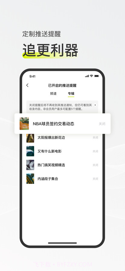 迷岛截图4