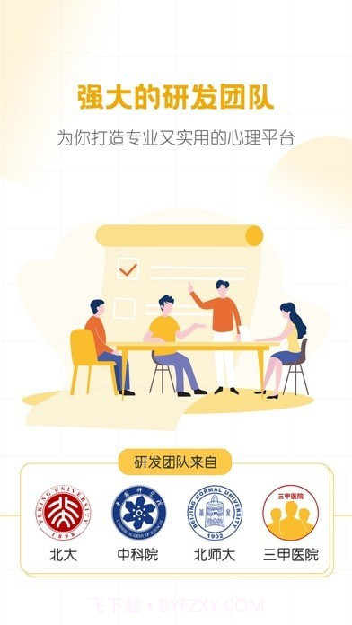 in日记截图2 in日记截图2