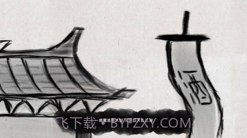 无极道人APP截图3