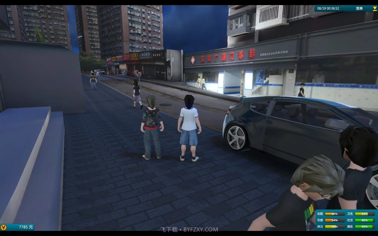 白石洲打工模拟器截图5