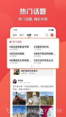 全世界截图3 全世界截图3