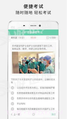 护世界截图4 护世界截图4