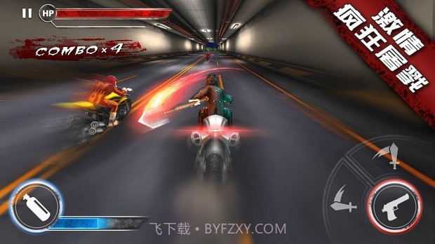 公路死亡摩托游戏截图1