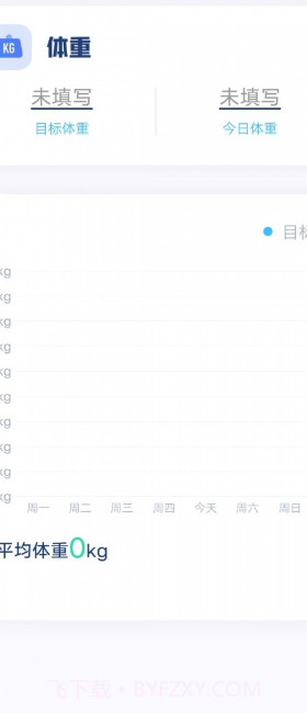 计步有喜截图2 计步有喜截图2