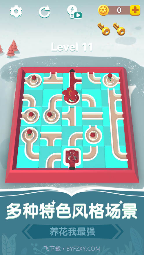 养花我最强截图4