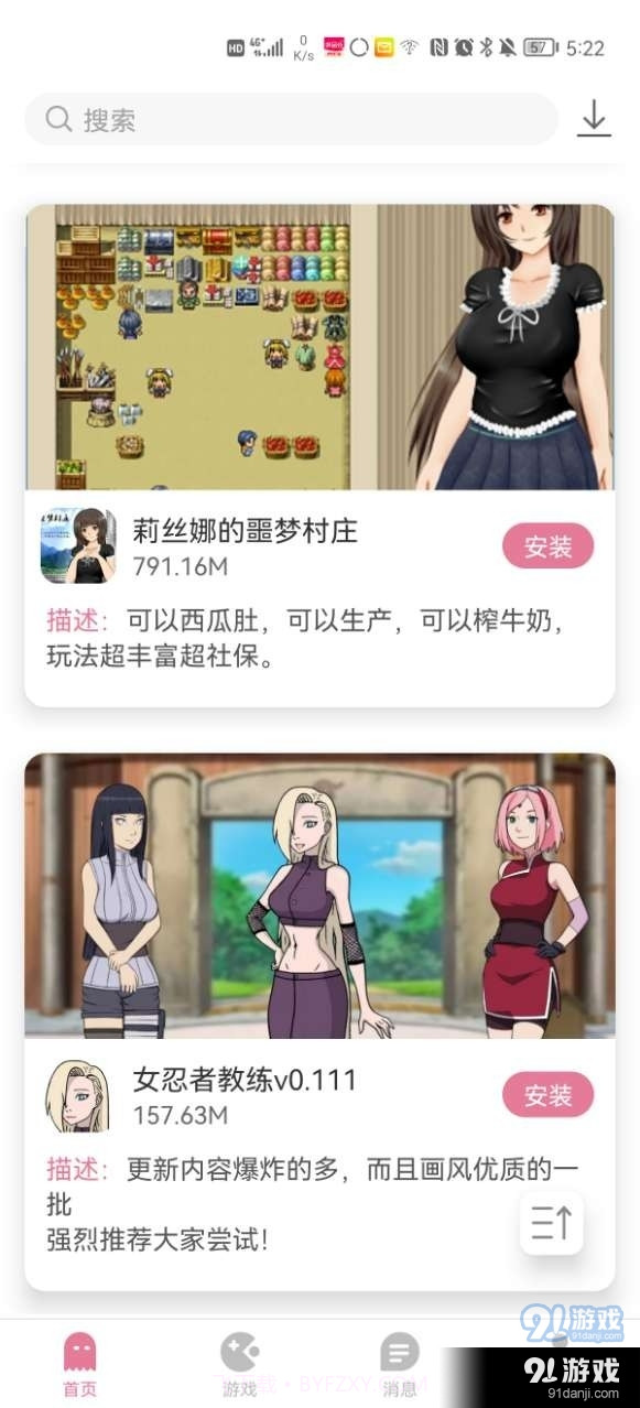 ‌游咔盒子VIP破解版‌截图5