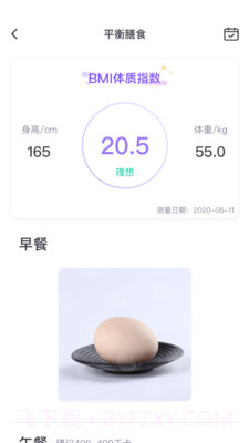 康荣老人家截图3 康荣老人家截图3