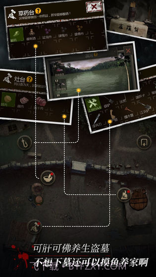 长生劫无限截图1