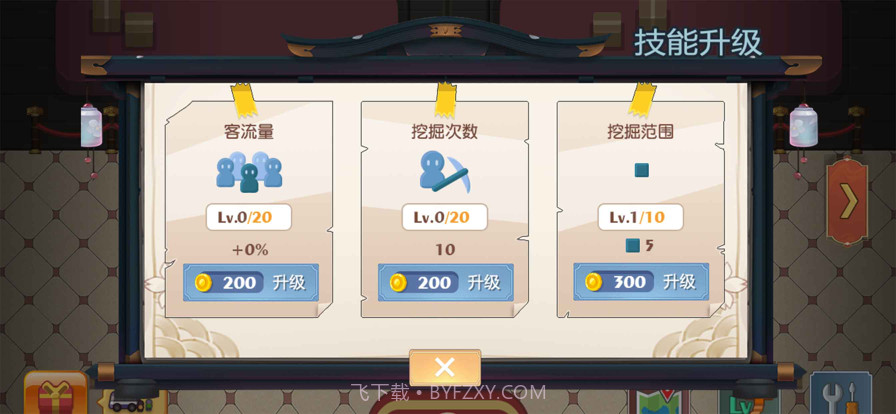 古之革命博物館截图1 古之革命博物館截图1