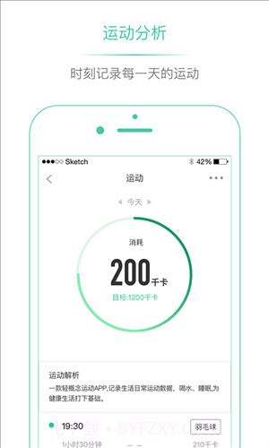 埃微助手截图4 埃微助手截图4