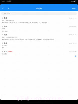 通达oa ios版截图1