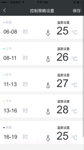 神农棚博士截图2