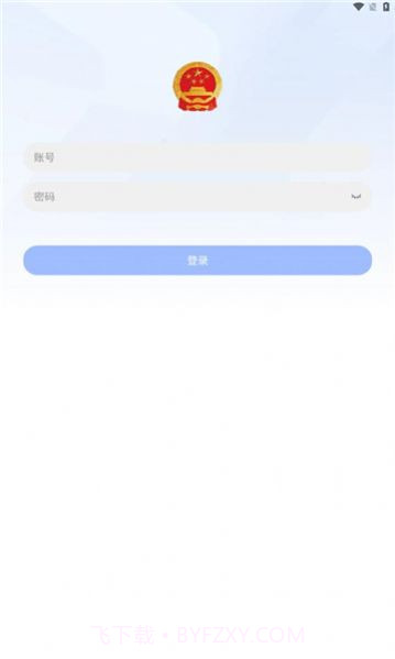 甘肃应急截图1 甘肃应急截图1