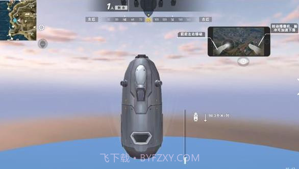 王牌小队v2.3截图4